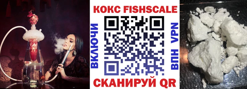 КОКАИН Колумбийский  Купить где  Янаул 