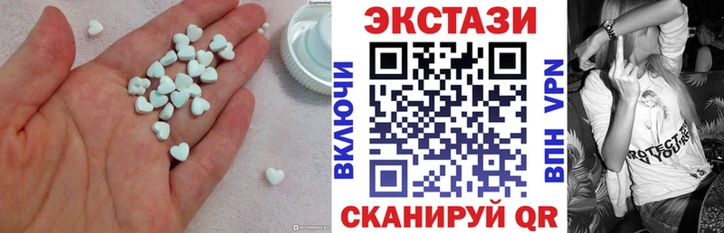 Купить где  Янаул  Экстази ешки 