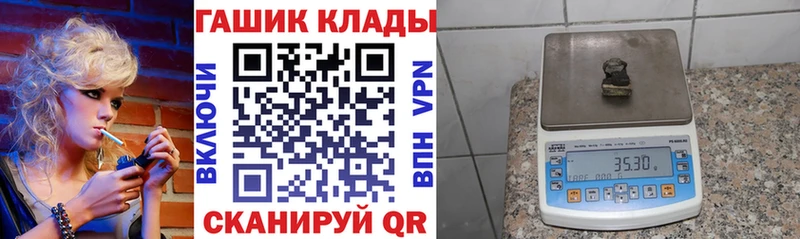 Купить где  Янаул  ГАШИШ гарик 