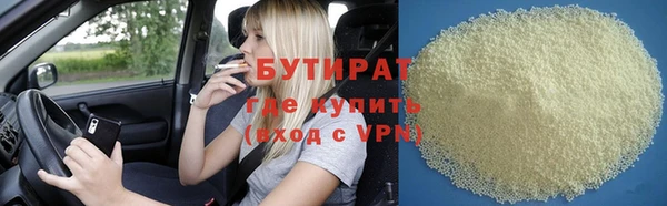 ПСИЛОЦИБИНОВЫЕ ГРИБЫ Козловка