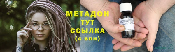 кристаллы Кодинск