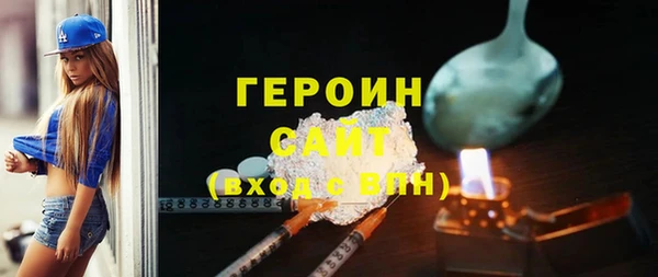 кристаллы Кодинск