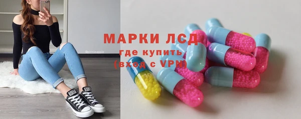 кристаллы Кодинск