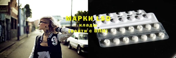 марки lsd Козельск