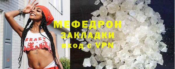 кристаллы Кодинск