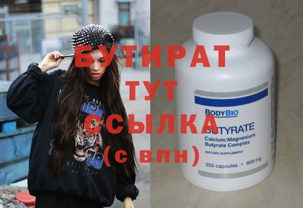 кристаллы Кодинск