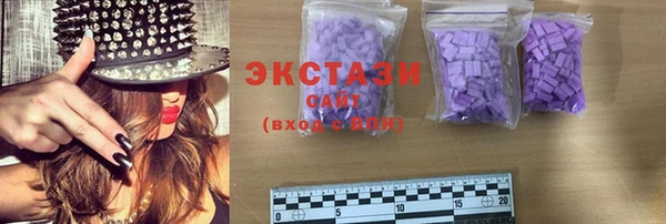 кристаллы Кодинск