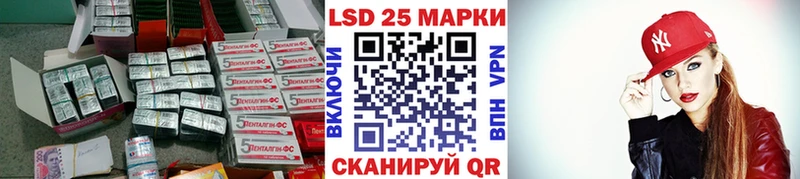 Купить  Янаул  Лсд 25 экстази кислота 