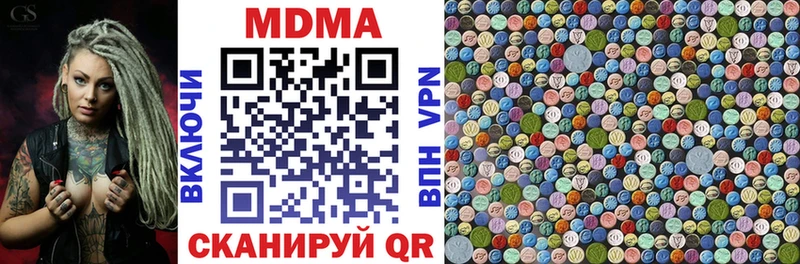MDMA crystal  Купить закладки  Янаул 