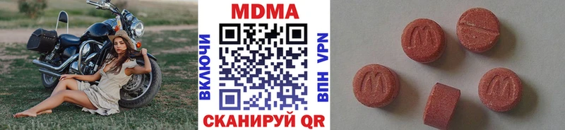 MDMA молли Янаул