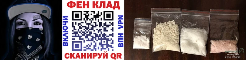 Метамфетамин мет Янаул