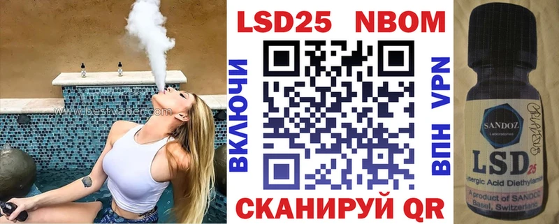 Купить  Янаул  Марки NBOMe 1,5мг 