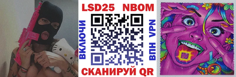 Наркотические марки 1500мкг Янаул