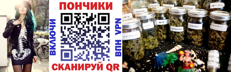 Бошки Шишки White Widow  Купить  Янаул 